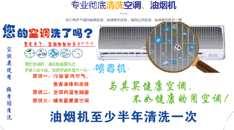 兴国空调维修售后服务中心电话在哪里找